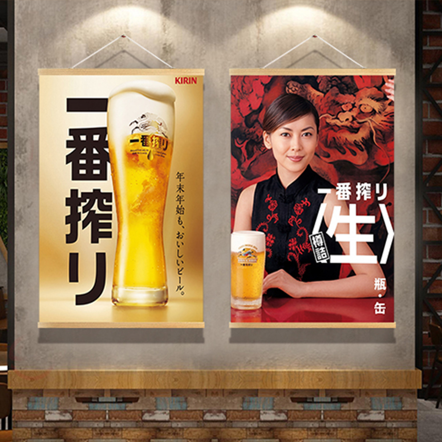 Japanese style decorative pain - Japanese Restaurant Lifestyle 评论和价格