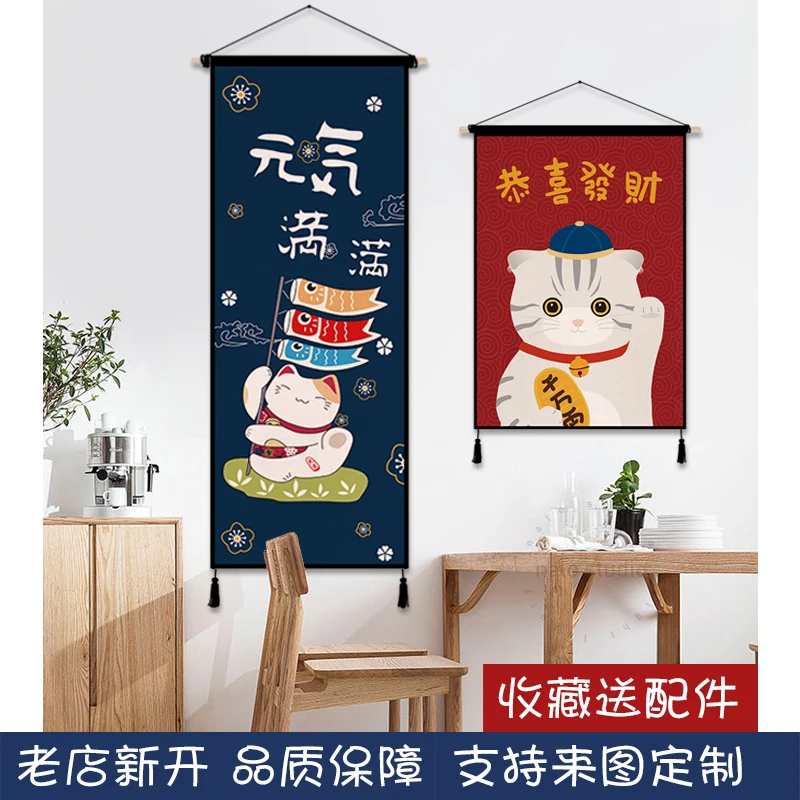 Japanese Lucky Cat Cloth Art A - Japanese Restaurant Lifestyle 评论和价格