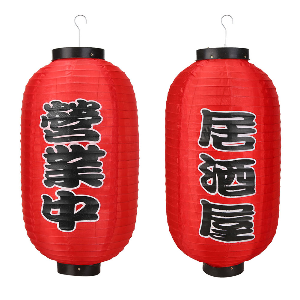 10 inch Japanese Style Lantern - Japanese Restaurant Lifestyle 评论和价格